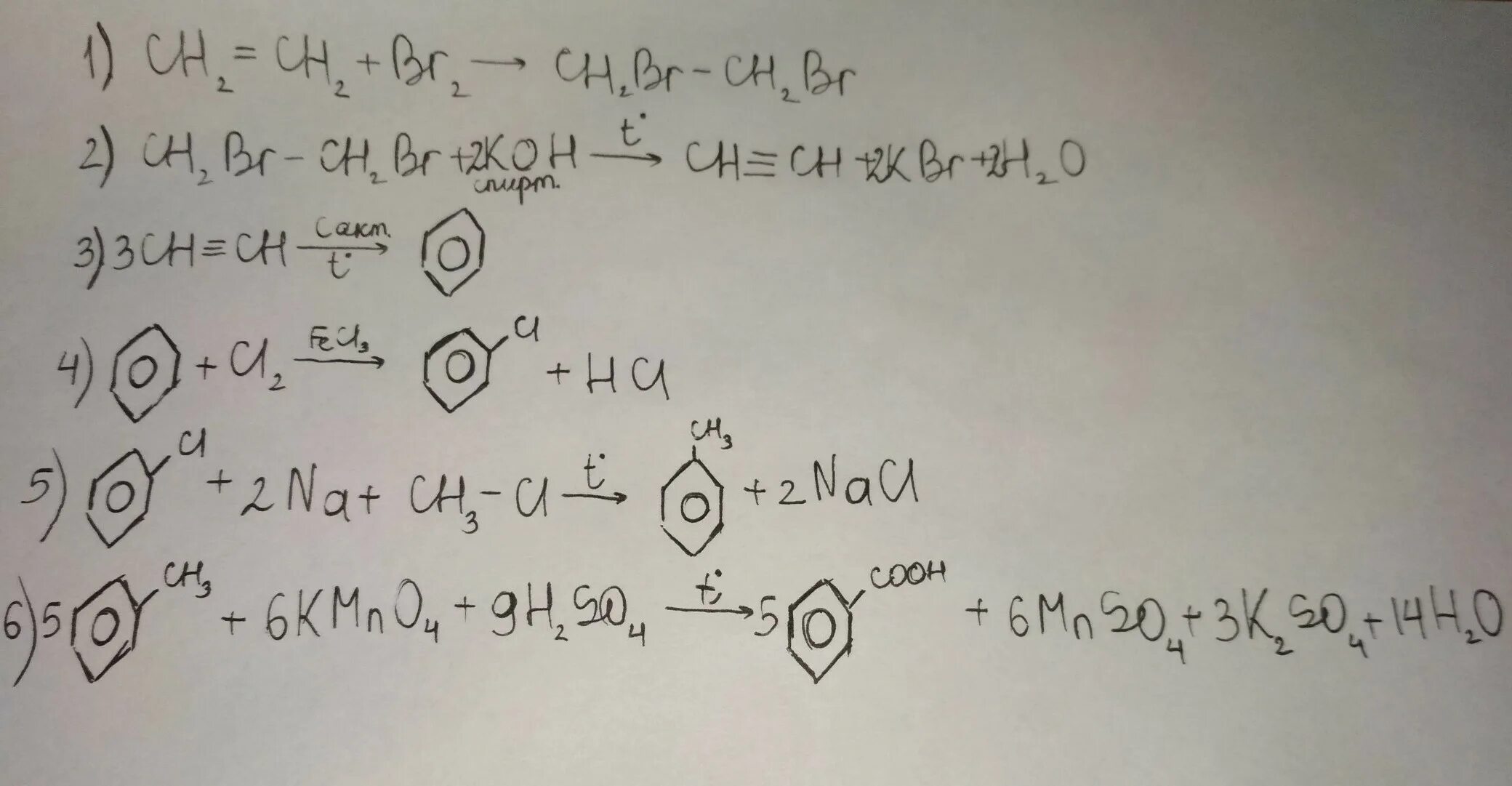 C2h6 ch ch. C6h6-ch2br+Koh. C6h5 Ch ch3 ch3. С6h5ch2cl+ch3oh+Koh. Бензол ch3cl alcl3.