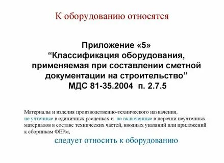 Мдс вакансии