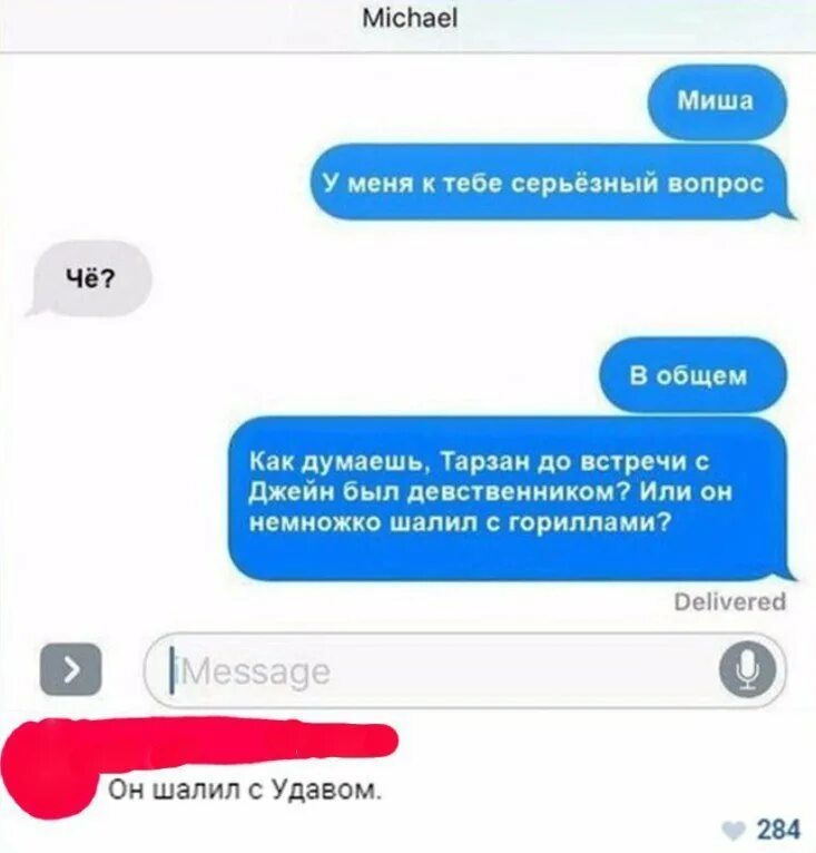 Ранее было сообщение с