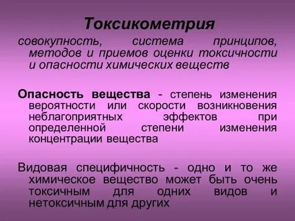Совокупность принципов методов