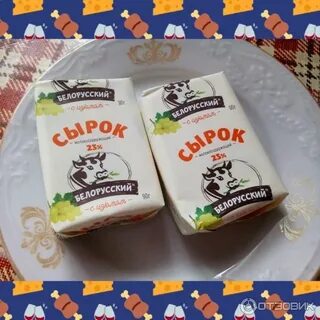 Вкусно бел