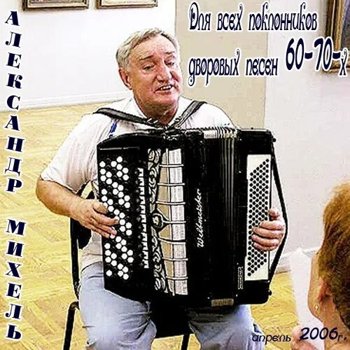 слушать где раньше был