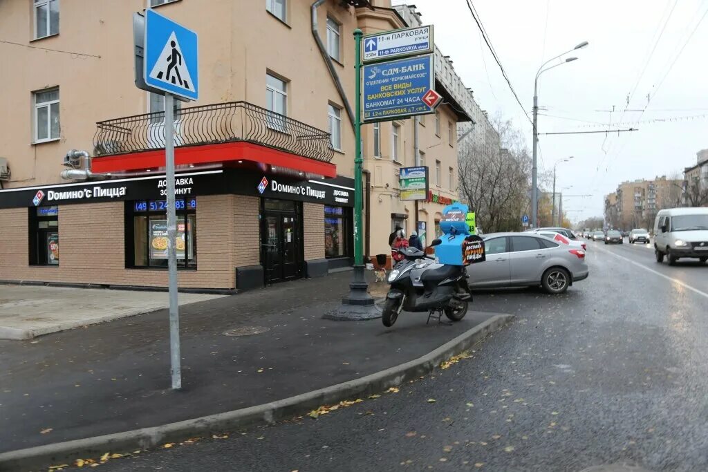 Домино пицца первомайская ул 96 фото Панорама: Domino's Pizza, пиццерия, ул. Шолохова, 22, Москва, Россия Яндекс.Ка