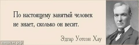 Как придет дам знать