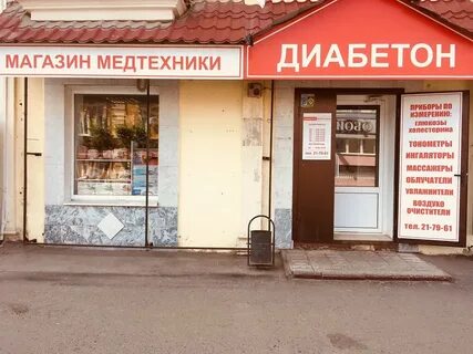 Медтехника пенза