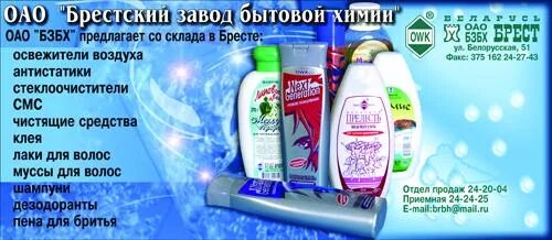 Зао дзержинский