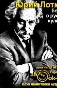 Лотман текст егэ