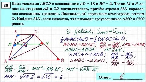 Решу огэ задания номер 3