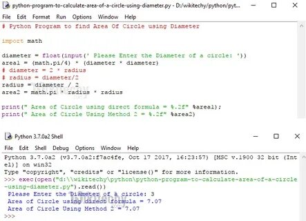 Python программа учета