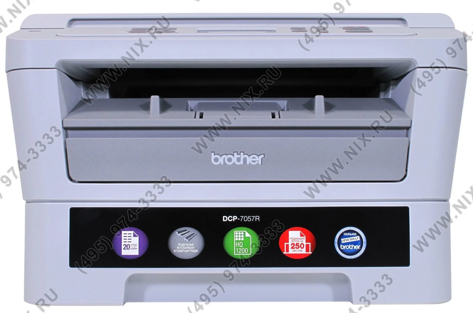 Brother dcp 7057. МФУ brother 7057r. Бразер DCP 7057r. МФУ brother DCP 7057.