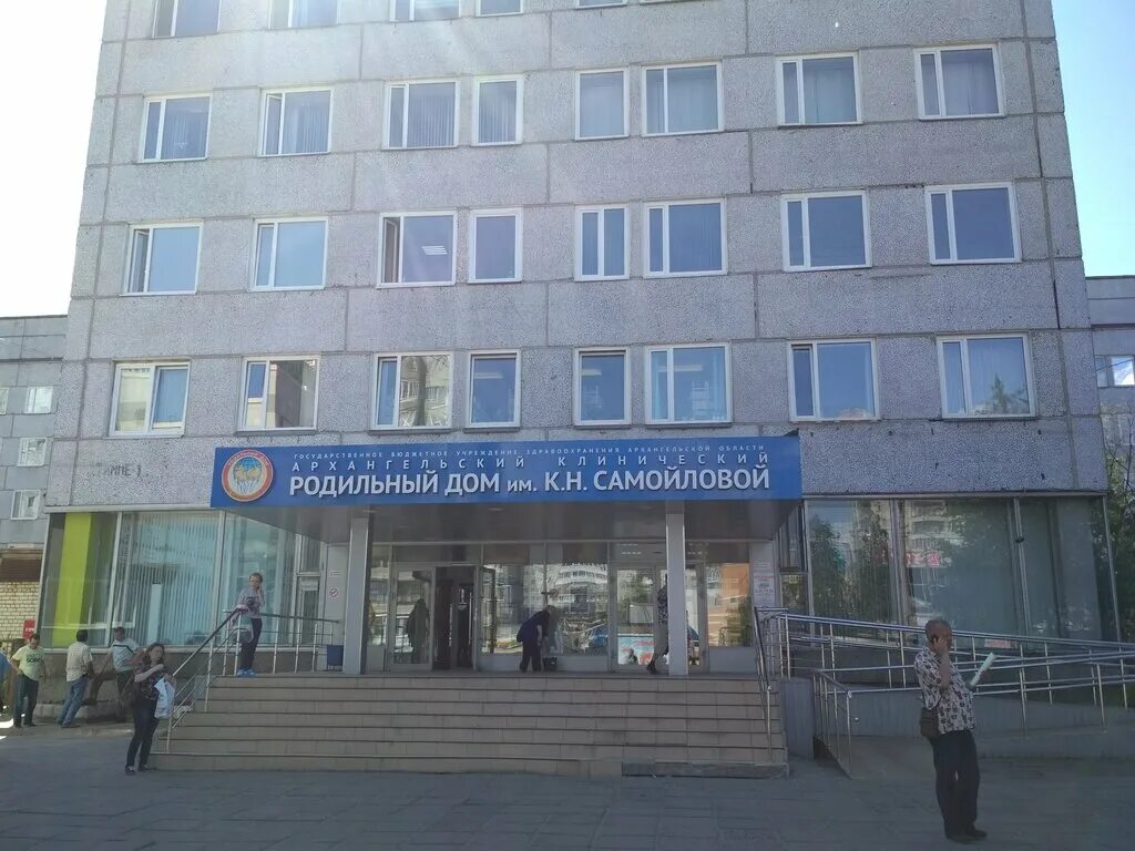 первый роддом симферополь. центральная женская консультация. родильный дом 2 симферополь. клинический родильный дом 2 женская консультация. перинатальный центр томск.