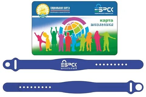 Башкирский регистр социальных карт стерлитамак