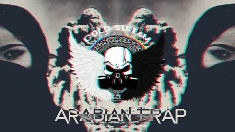 Жесткий трап