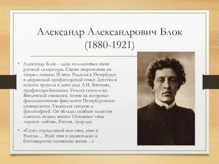 Стих песня поэтов 20 века