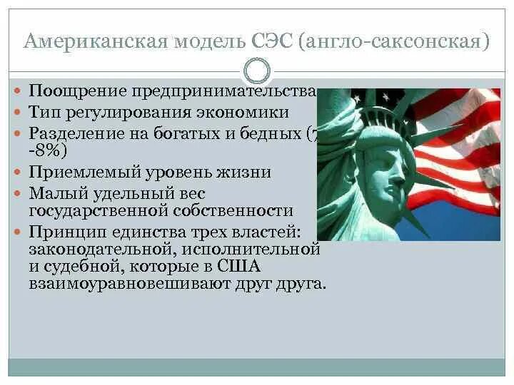 Почему сша страна трестов. Почему сша страна трестов