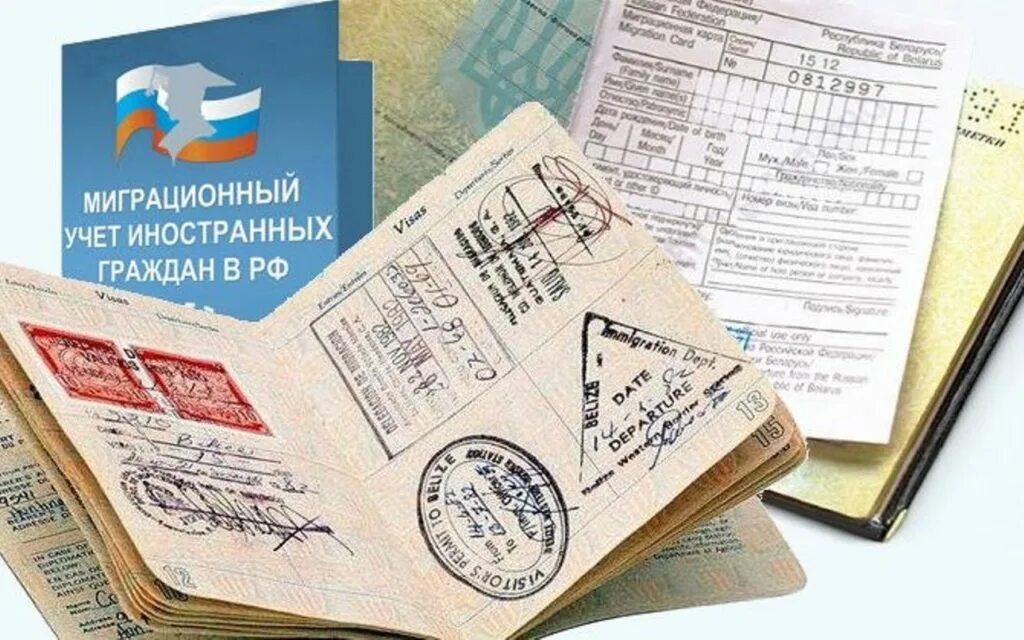 Учет иностранных рабочих. Миграционный учет. миграционный учет иностранных граждан. миграционный учёт иностранных. картинки постановка на миграционный учет.