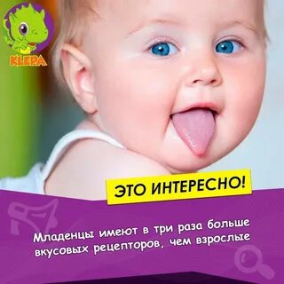 Детские факты
