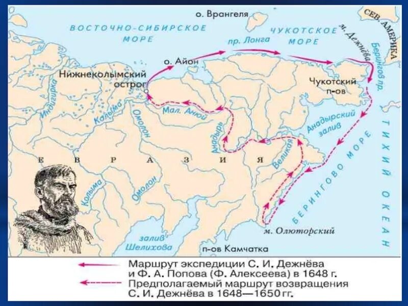 Дежнёв семён Иванович путешествия. Семён Иванович дежнёв открытие Колымы. Экспедиция семена Дежнева Анадырь. Маршрут какой экспедиции изображен на карте