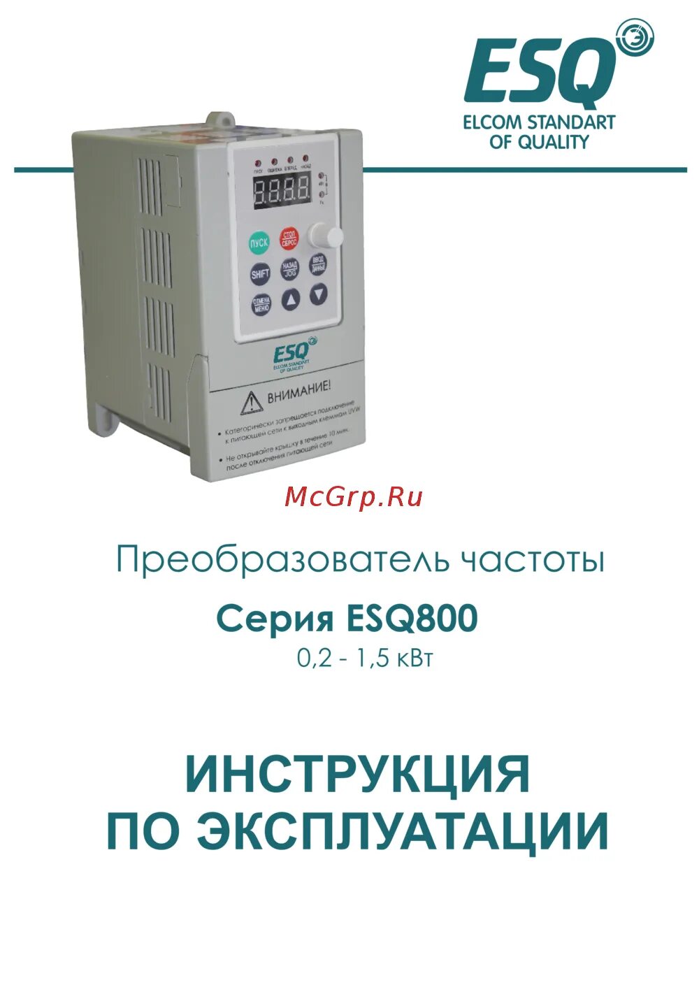 Каталог преобразователей
