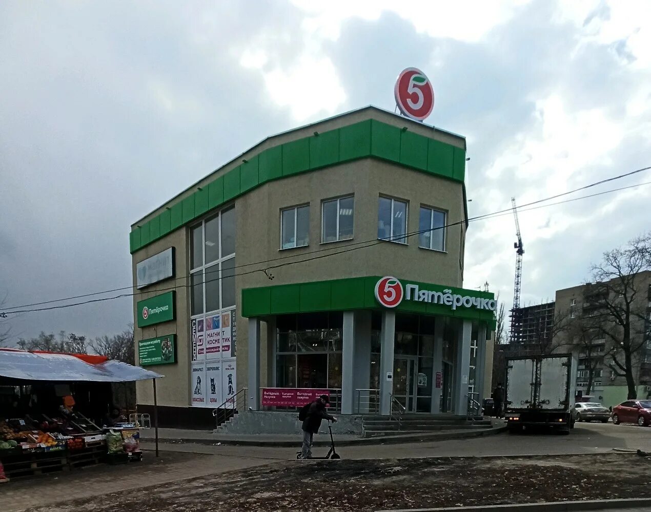 Магазин-склад технопоинт на ул. Технопоинт иркутск. Большая садовая 78. Березовая роща 1с сдэк. Ул свердлова 5 воронеж.