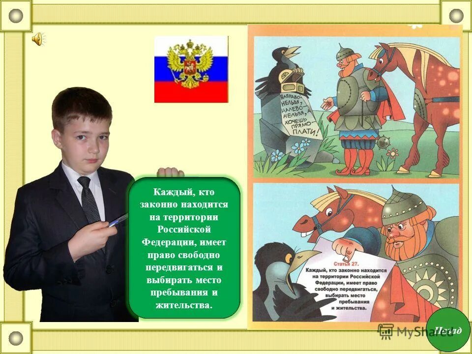 виды денег имеющие законную платежную силу в россии.