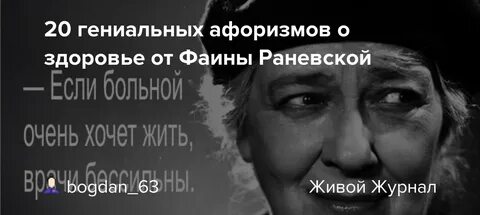 Гениальное выражение