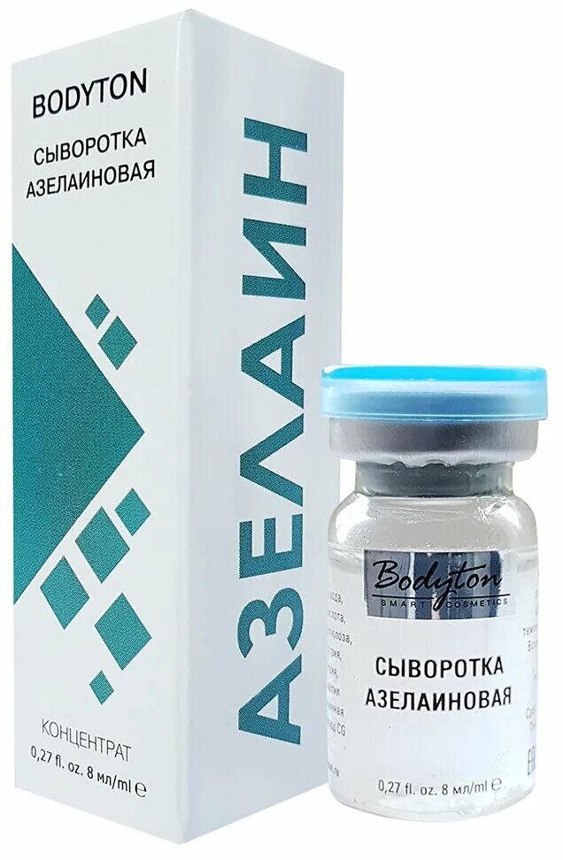 азелаиновая сыворотка для лица. азелаиновая кислота для лица в аптеке. азелаиновая кислота для лица. белинда supremelab barrier питательный дневной крем. азелаиновая сыворотка для лица.