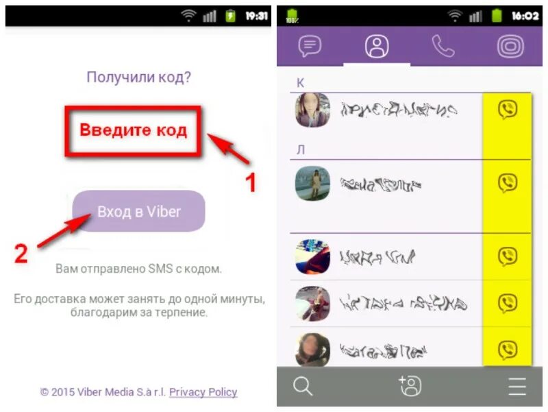 Регистрация viber на телефоне. Номера в вайбере. Как зарегистрироваться в вайбере. Номера телефонов который зарегистрированы в вайбере. Как создать аккаунт в вайбере на телефоне.