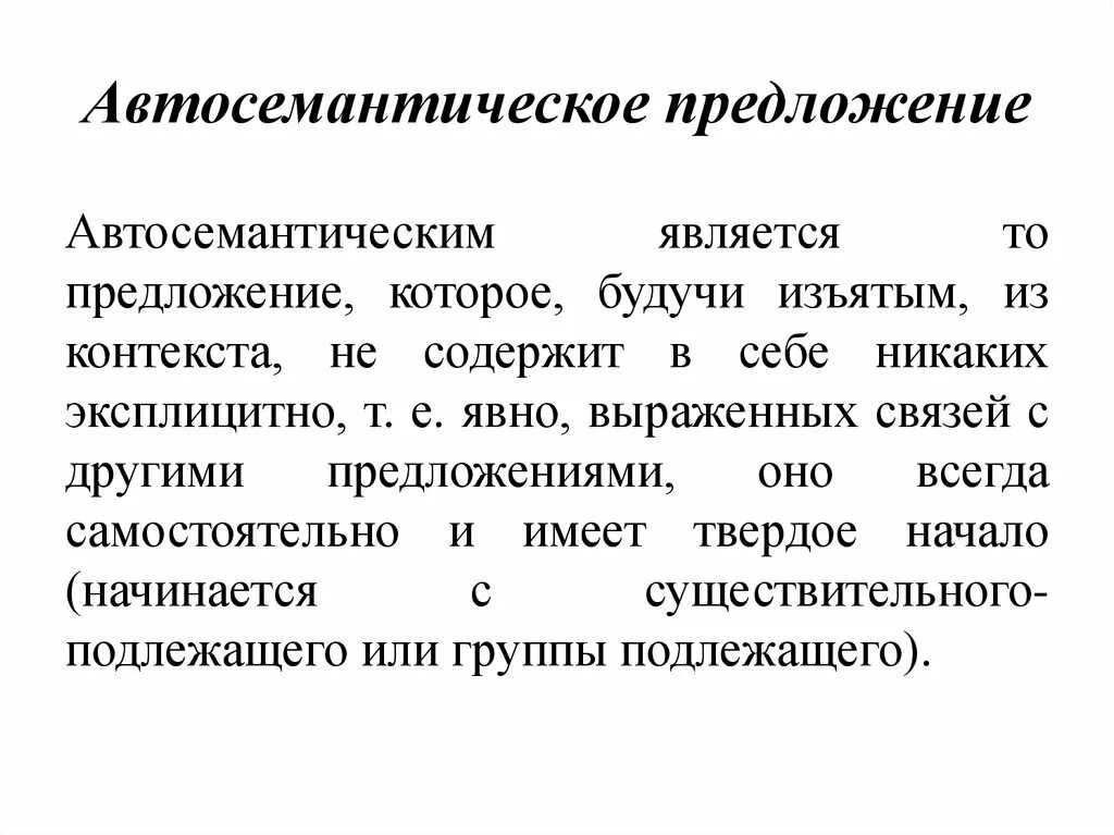 Расчеты наличными между юридическими лицами. Расчётов наличными денежными средствами между юридическими лицами. Расчеты наличными деньгами между юридическими лицами. Порядок расчетов наличными.