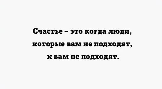 Дурацкие советы. Идиотские советы. Глупые советы психолога.