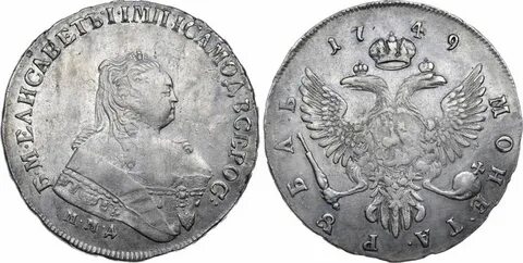 1749 год 1 рубль