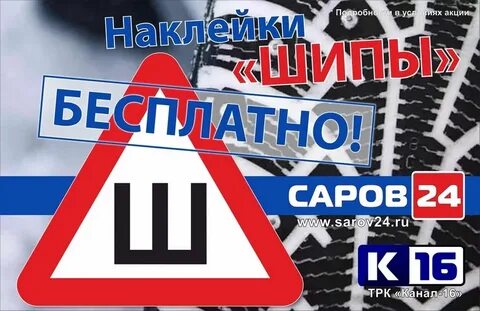 Акции ии