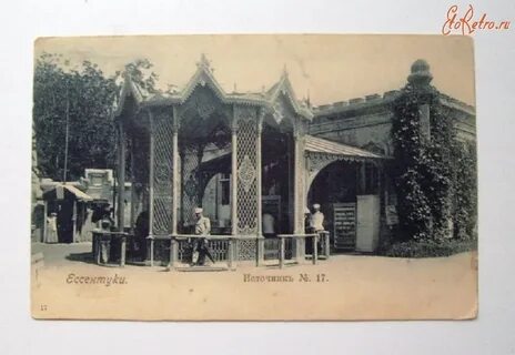 Ессентуки история
