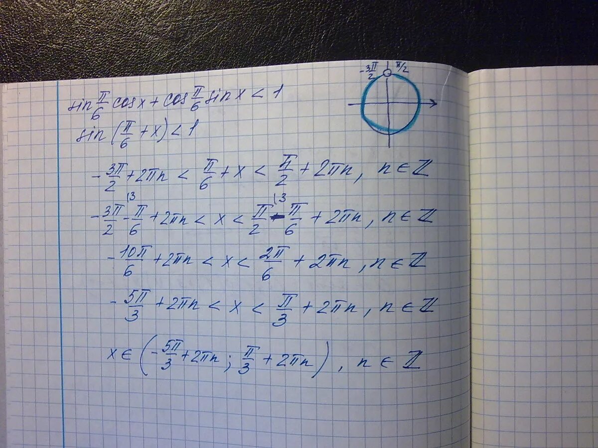 2sin п 6. SINП/6. COSП/6. Sin п/3-COSП/6+COSП. (SINП/3-2cosп/2+tg11п/2) =TG пи/4.