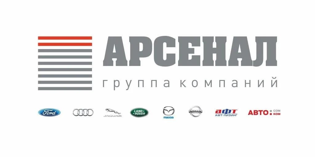 Группа Арсенал. ООО Арсенал. Логотип ООО Арсенал. ООО "ТК"Арсенал". Ооо арсенал инн