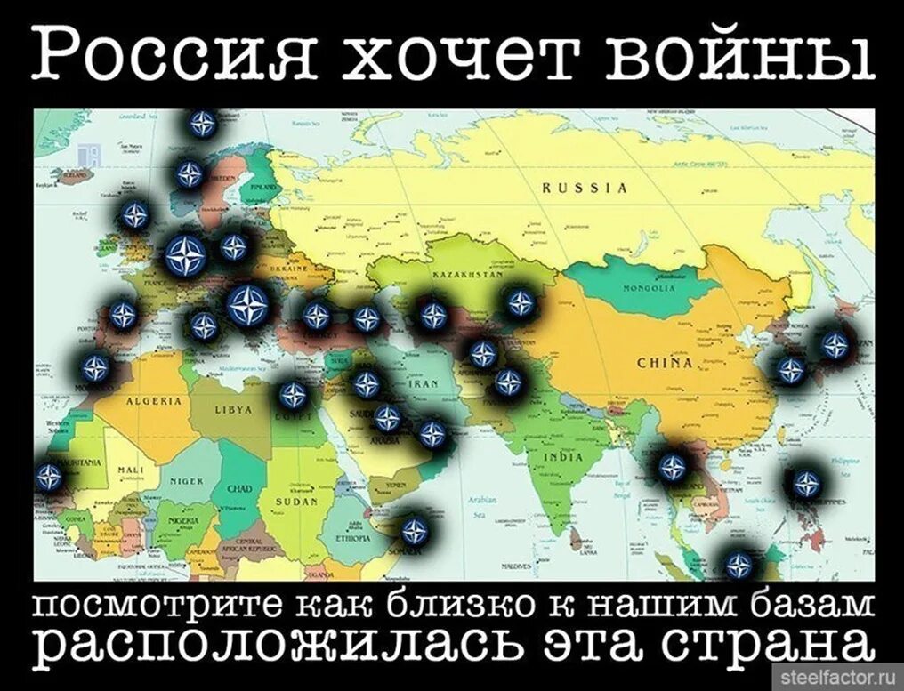 Строительство базы нато. Расположение баз НАТО. Карта военных баз НАТО вокруг России. Военные базы НАТО вокруг СССР. База НАТО вокруг России.