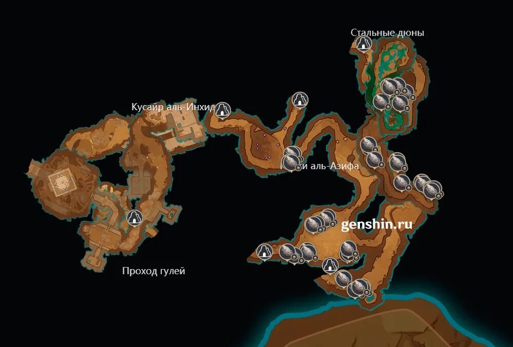 Пустыня геншин импакт. Genshin impact 18. Личинки геншин импакт. Личинки жировиков геншин импакт. Где найти личинку песчаного.