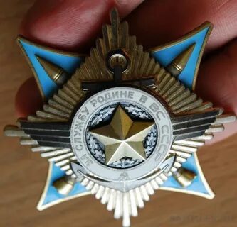 Орден за службу родине в вооруженных