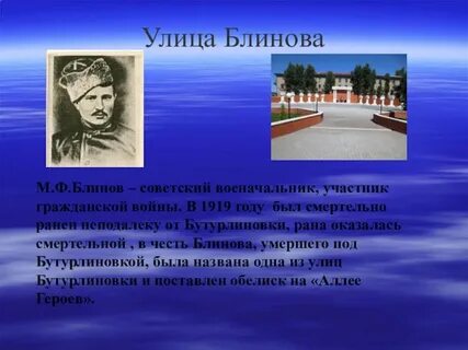 Улицы читы в честь писателей