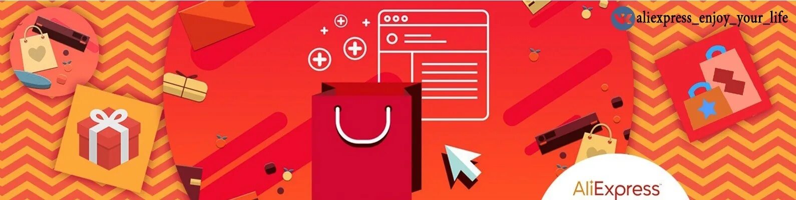 Реклама на aliexpress. Реклама алиэкспресс. Aliexpress презентация. Реклама на aliexpress. Реклама алиэкспресс с галкиным.
