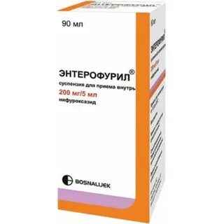 Энтерофурил капсулы 200 мг для детей