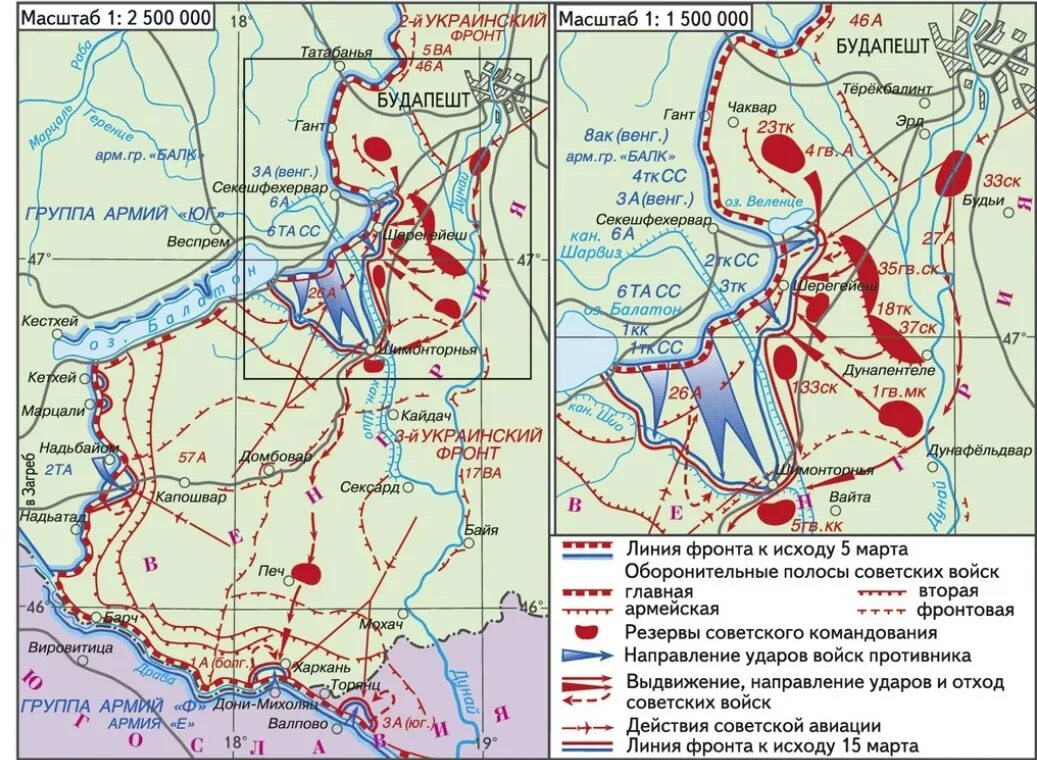 Карта 3 линия фронта. Операция Весеннее Пробуждение 1945. Битва у озера Балатон 1945. Балатонская операция 1945.