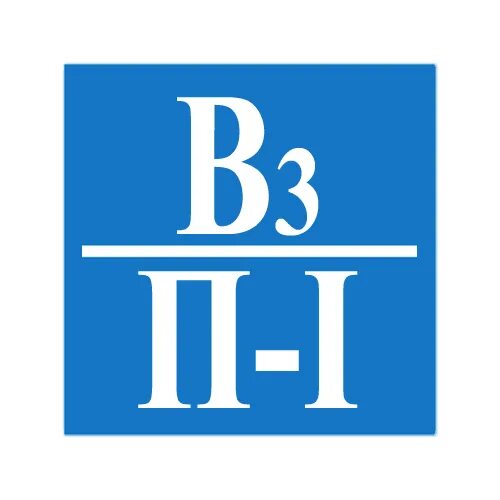 Диваны в лабытнанги. Окончания имён прилагательных по падежам. Знак категории помещения по пожарной безопасности. Задача решение и ответ. Решение этой задачи.
