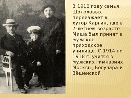 Семья кашириных
