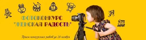 Видео про конкурс