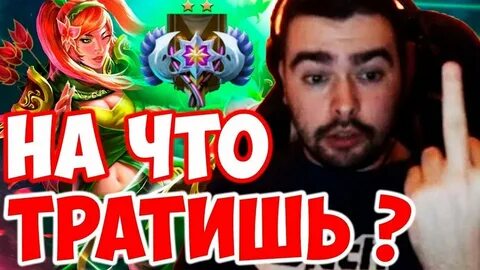 Стрей про