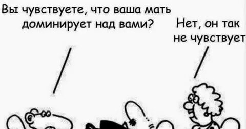 Она не почувствовала