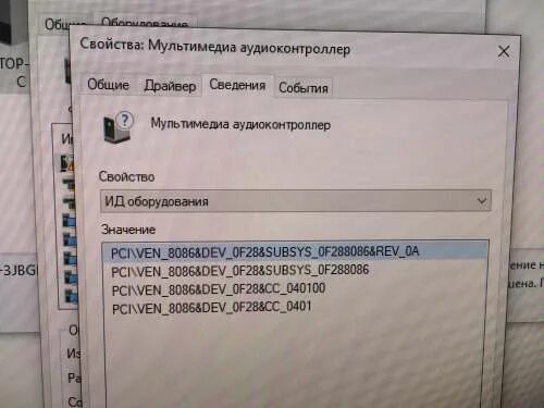Pci ven 8086 dev 0d4f subsys 7d221462. Pci ven 8086 dev 0d4f subsys 7d221462