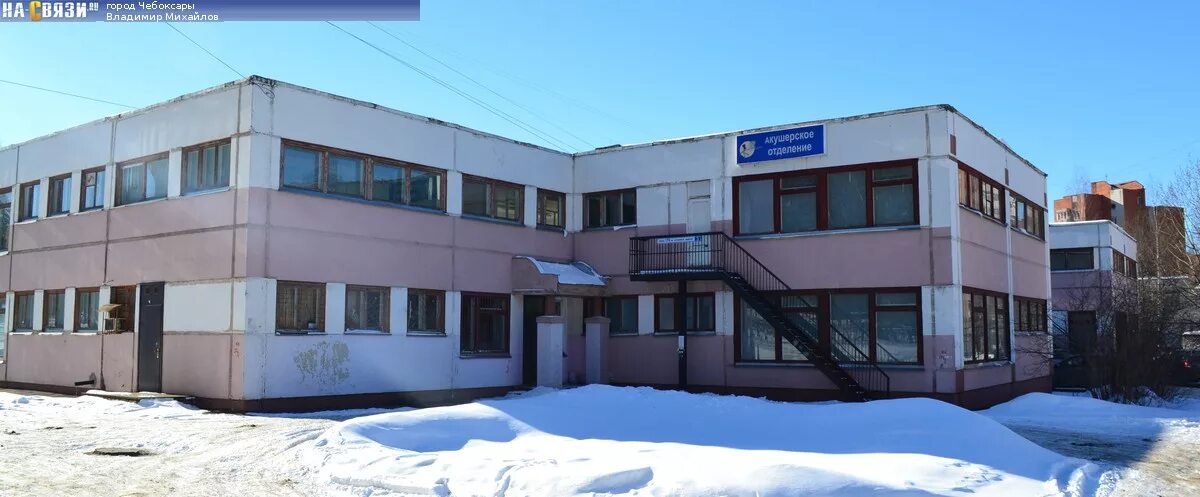 Проспект тракторостроителей дом 7. Родильный дом перинатальный центр чебоксары. Роддом чебоксары. 139 стрелковой дивизии 5 чебоксары. 139 стрелковая дивизия 5.