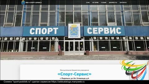 Мтбр подольск